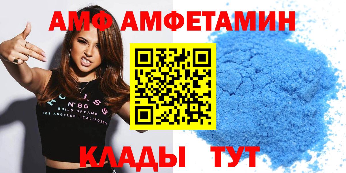 Амфетамин 98% Рассказово