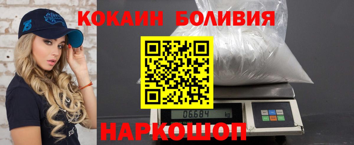 ГАШ Рассказово