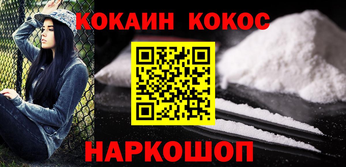 Рассказово  Кокаин Эквадор  Вход с VPN 