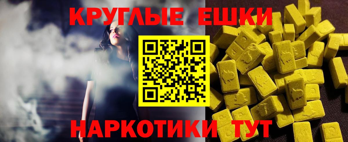 Кокаин  ЭКСТАЗИ  Вход с VPN  LSD-25  NBOMe  Меф МЯУ МЯУ   МАРИХУАНА  Рассказово  Гашиш  А ПВП СК кристаллы 