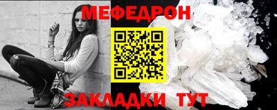 mix Первоуральск