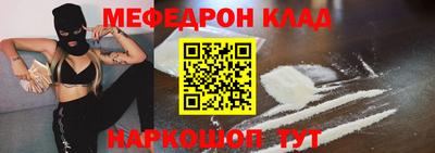 соль курить ск Партизанск