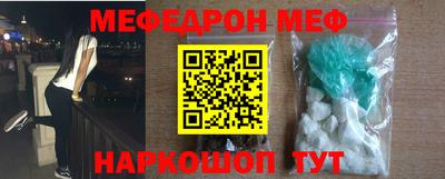 соль курить ск Партизанск