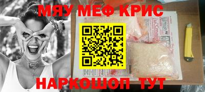 mix Первоуральск
