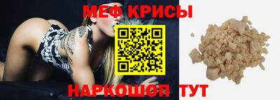 гидра Пенза