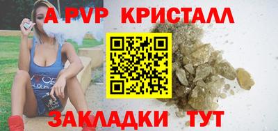 соль курить ск Партизанск