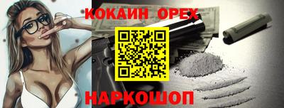 ешки Пушкино