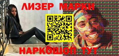 гидра Пыть-Ях