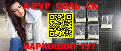 гидра Пенза