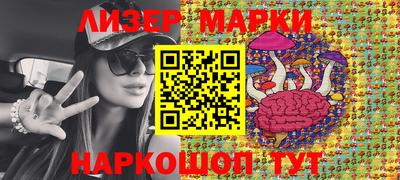 гидра Пыть-Ях