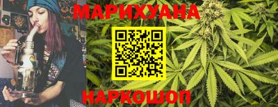 соль курить ск Партизанск