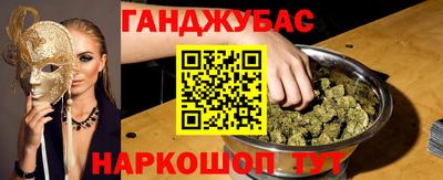 соль курить ск Партизанск