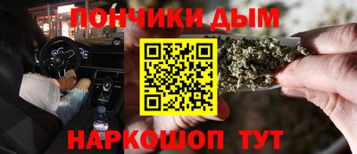 ешки Пушкино