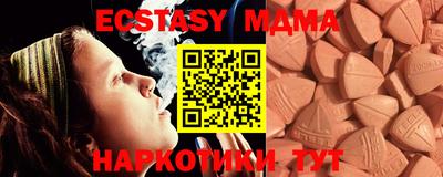 mix Первоуральск