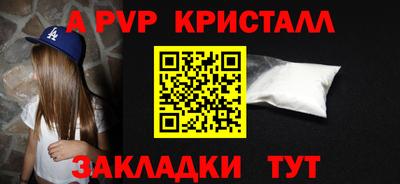 гидра Пенза
