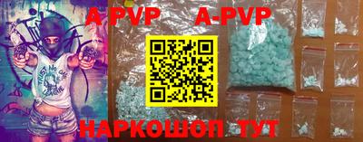 соль курить ск Партизанск