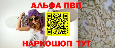 гидра Пенза