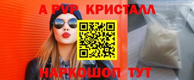 гидра Пенза