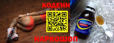 гидра Пенза
