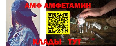 гидра Пенза
