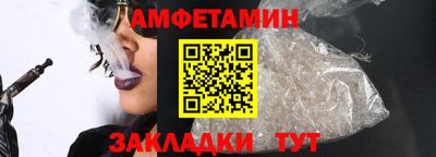 гидра Пенза