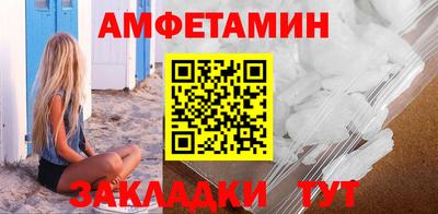 гидра Пыть-Ях
