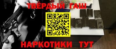 гидра Пенза