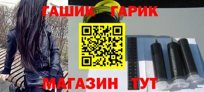 соль курить ск Партизанск