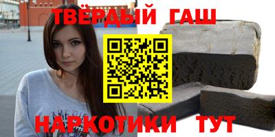 гидра Пыть-Ях