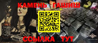 соль курить ск Партизанск