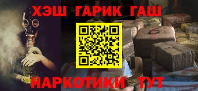 ешки Пушкино