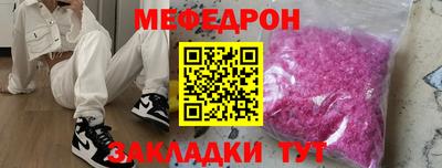 соль курить ск Партизанск
