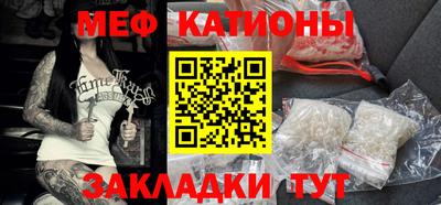 mix Первоуральск