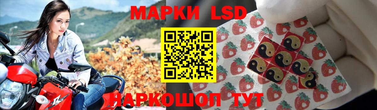 LSD-25 экстази ecstasy  Лсд 25 экстази кислота  omg tor  Рассказово  Вход с VPN  Лсд 25 экстази 