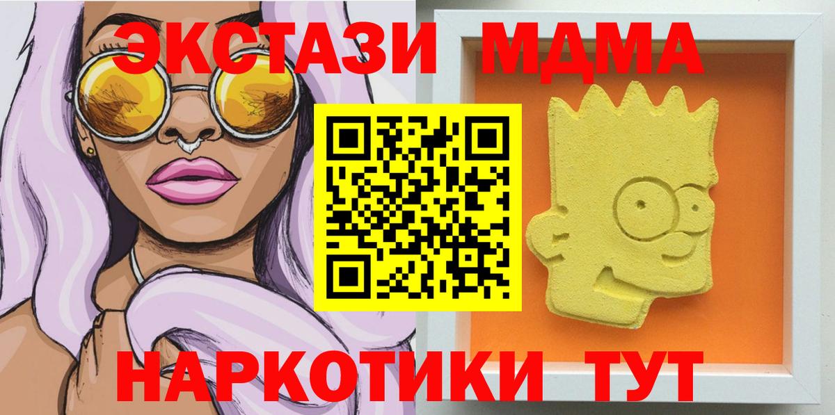 МДМА  Вход с VPN  Рассказово  МДМА VHQ  МДМА молли 