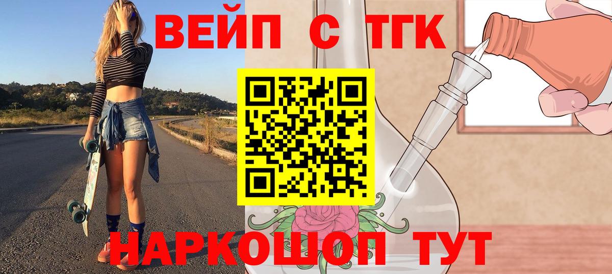 Рассказово  продажа наркотиков  Вход с VPN  ТГК Wax 