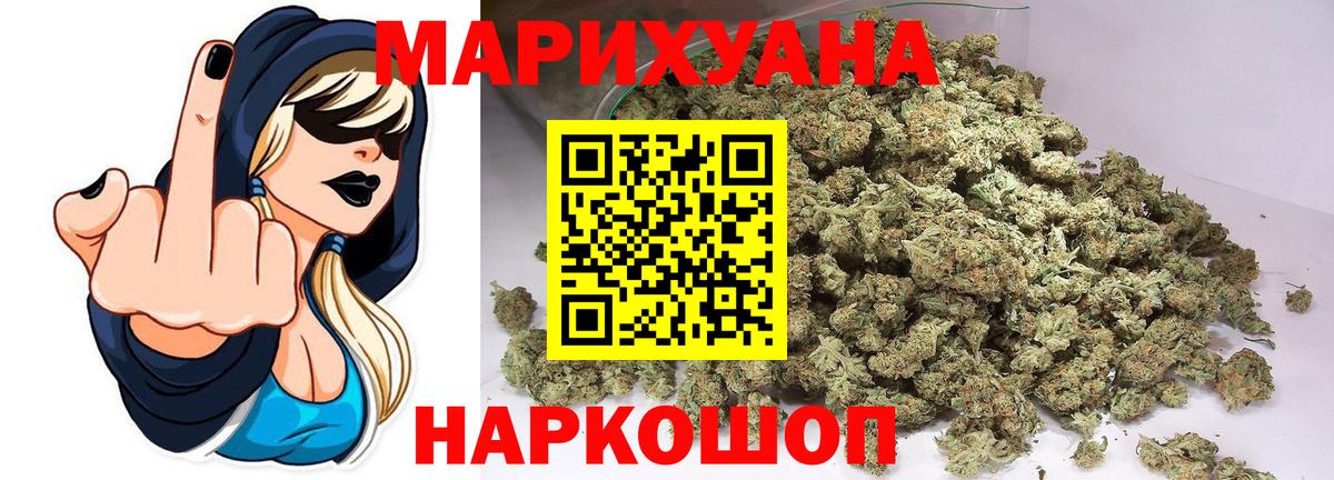 Конопля ГИДРОПОН Рассказово